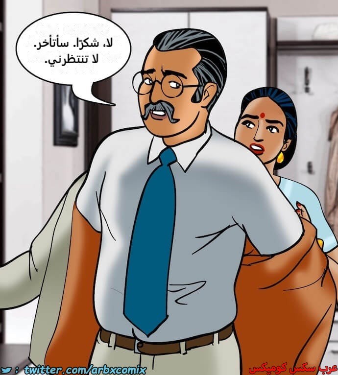 2395 فيلاما الجزء 78
