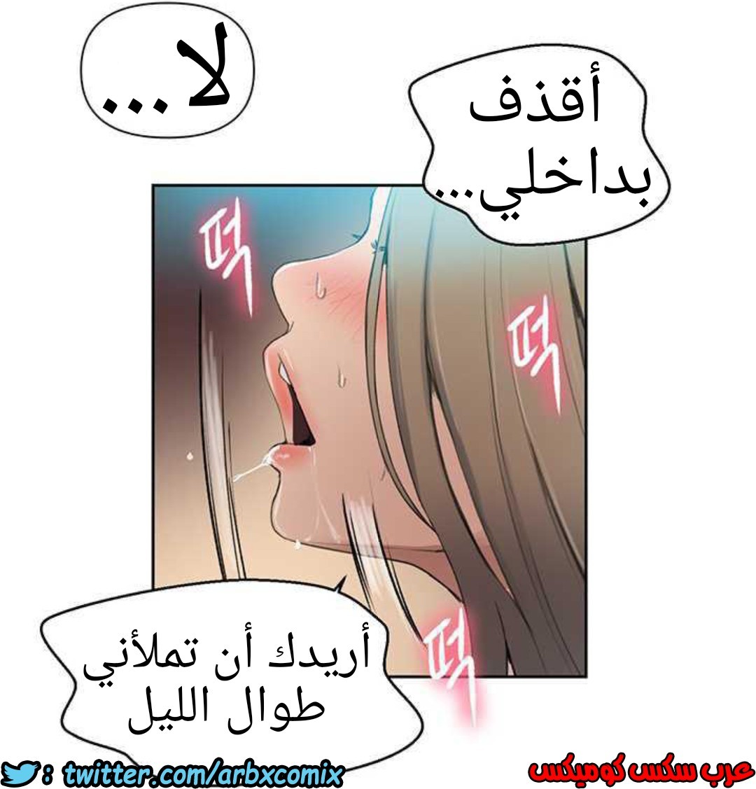 919 صف سري الجزء 58