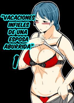 vacaciones-infieles-de-una-esposa-aburrida-01