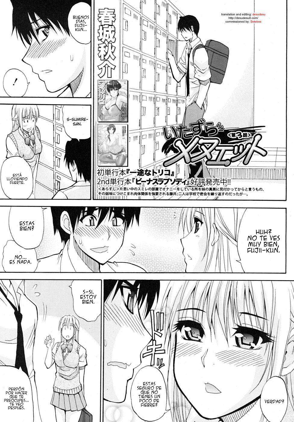 Watashi no Shitai ○○na Koto Chapter-5 - 0