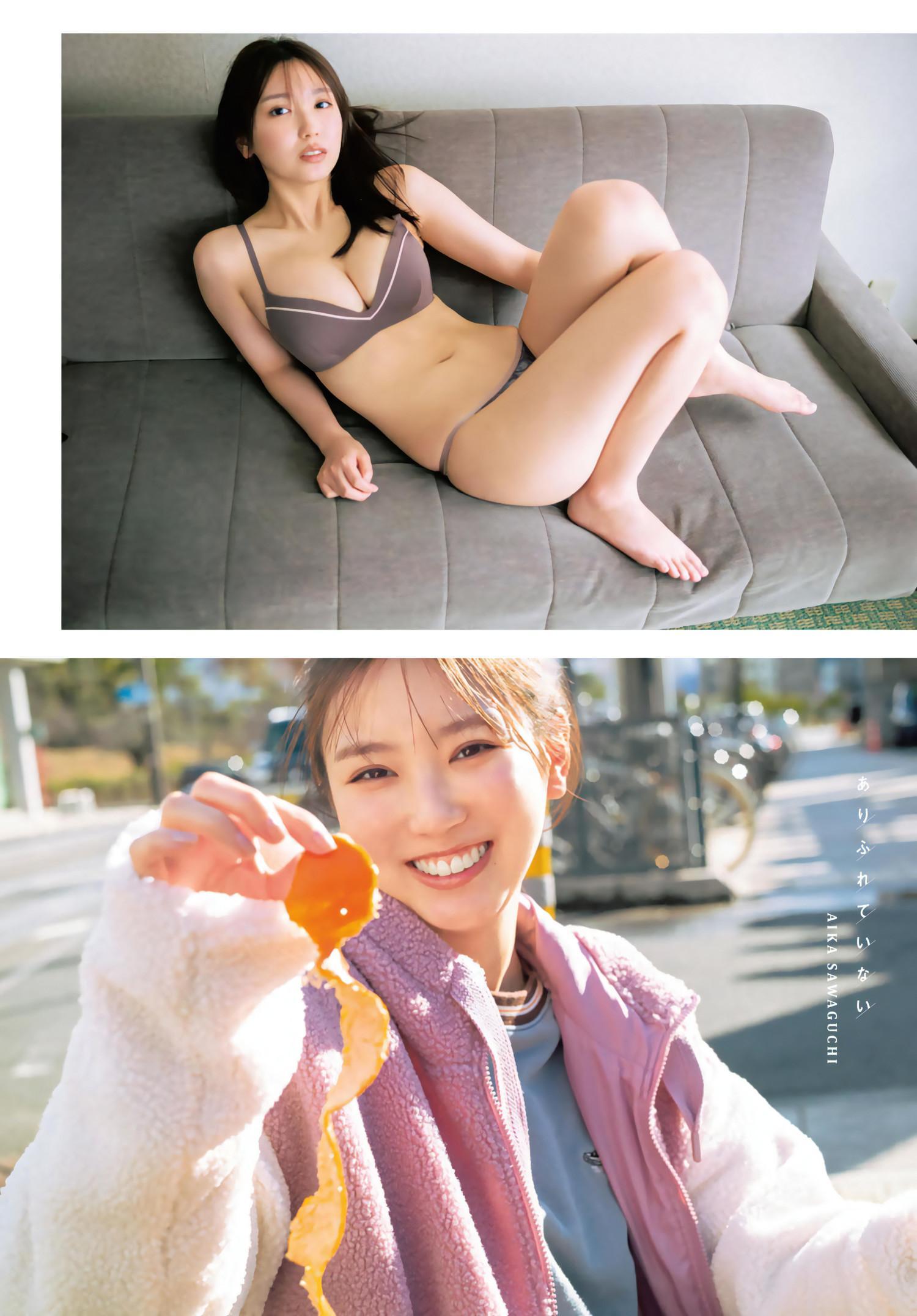 Aika Sawaguchi 沢口愛華, Shonen Magazine 2024 No.14 (週刊少年マガジン 2024年14号)(7)