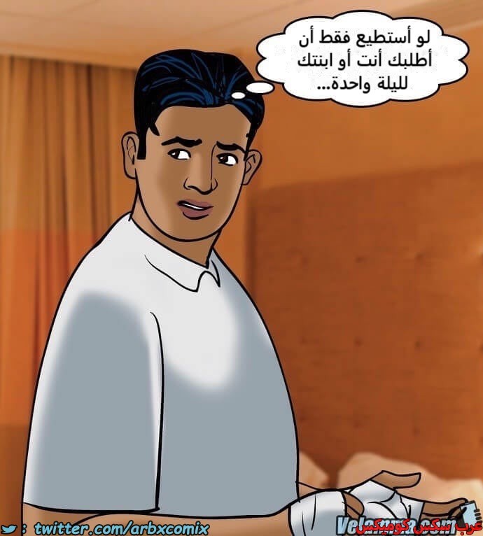 2389 فيلاما الجزء 72