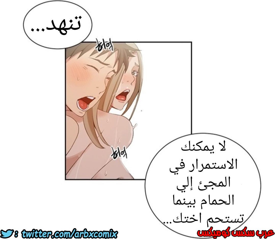 896 صف سري الجزء 35