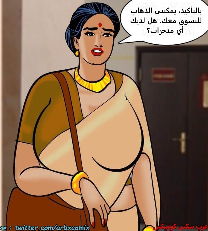 2405 فيلاما الجزء 88