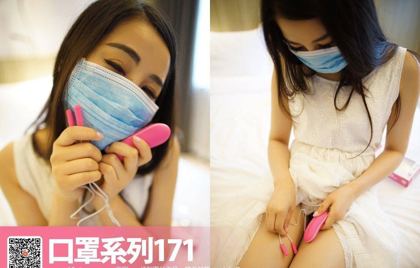 [ROSI写真]口罩系列 2016.11.30 NO.171 少女(16)