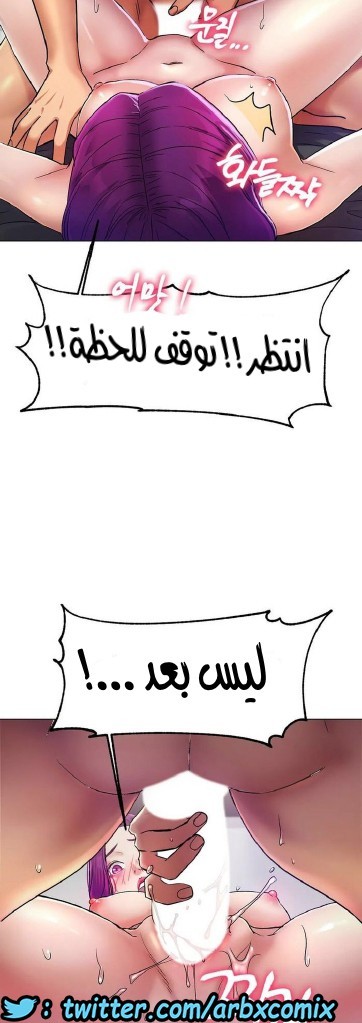 861 حب الجليد الجزء 2