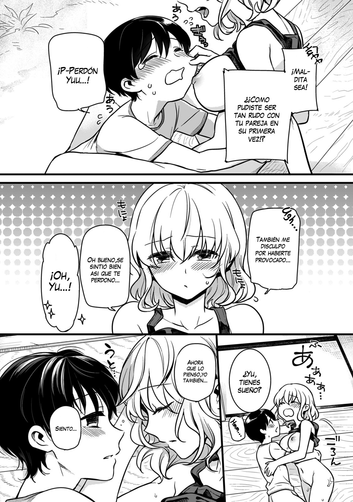 [Akai Yoru] "Onna no Asoko de mou... Ikuu" Ore no Karada de Daibousou! Itoko no Dekkai "Are" ni Nando mo Zecchou 1  My Woman's Pussy Is...C