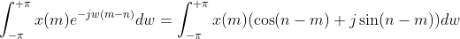 \int_{-\pi }^{+\pi }x(m)e^{-jw(m-n)}dw=\int_{-\pi }^{+\pi }x(m)(\cos (n-m)+j\sin (n-m))dw