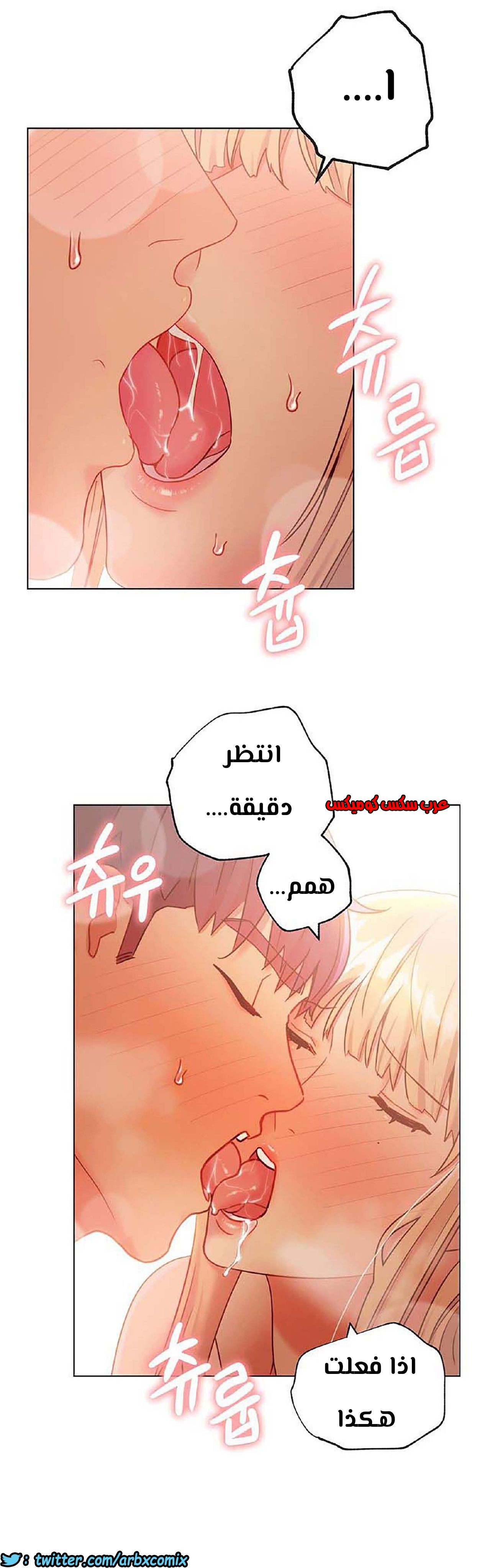 854 أصدقاء زوجة أبي الجزء 25