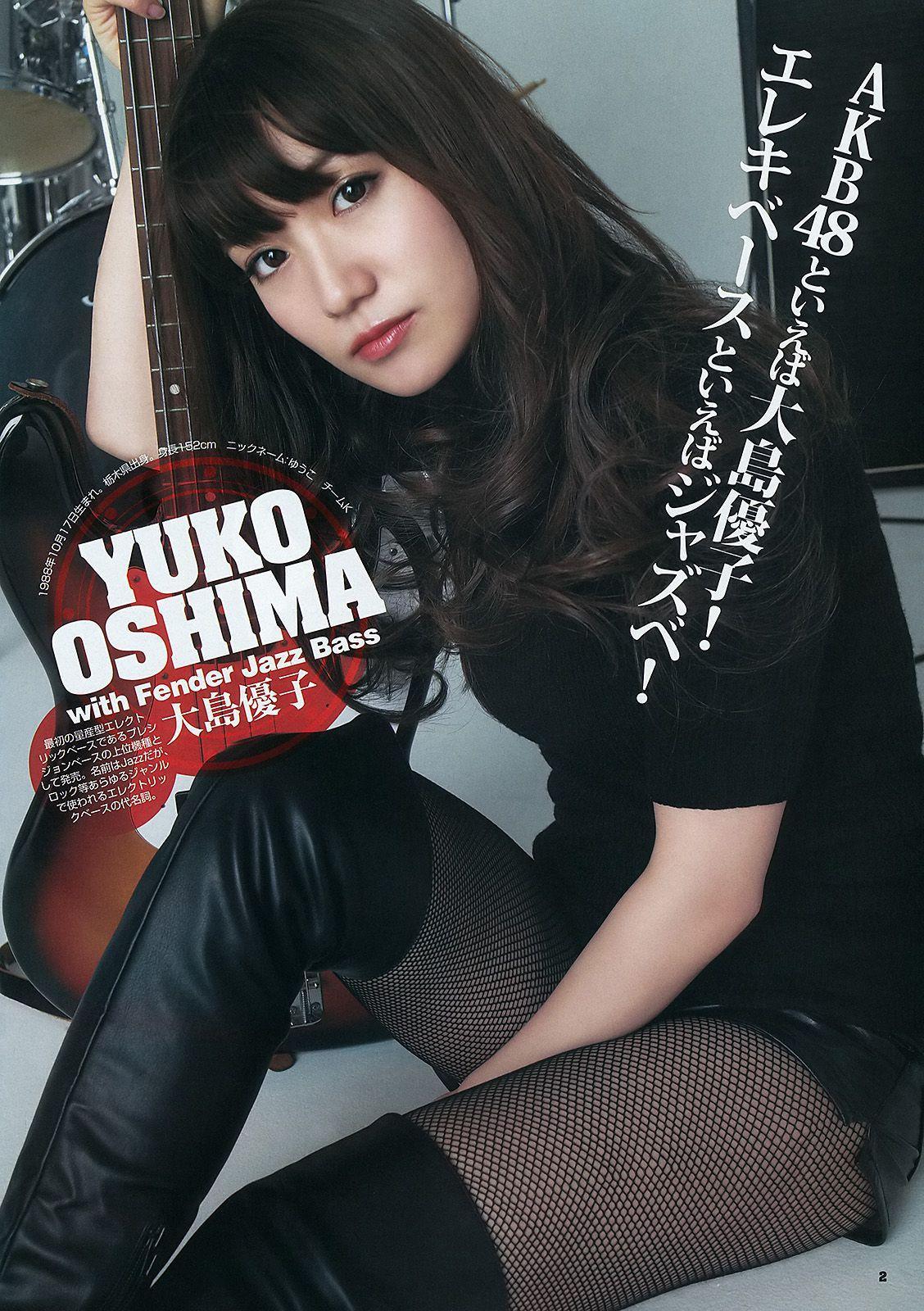 AKB48 乃木坂46 [Weekly Young Jump] 2012年No.12 写真杂志(3)