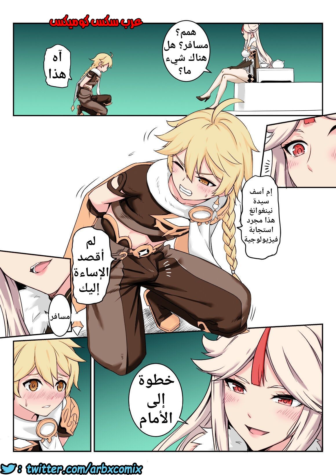 785 نينغوانغ