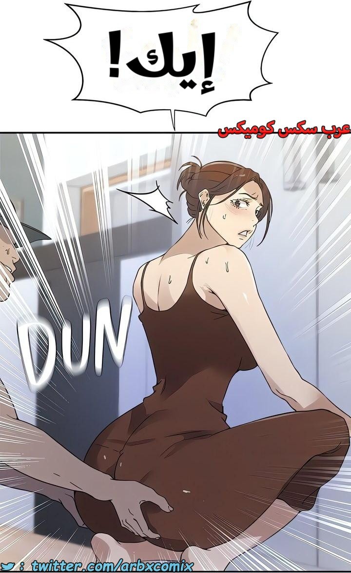 2326 صف سري الجزء 222