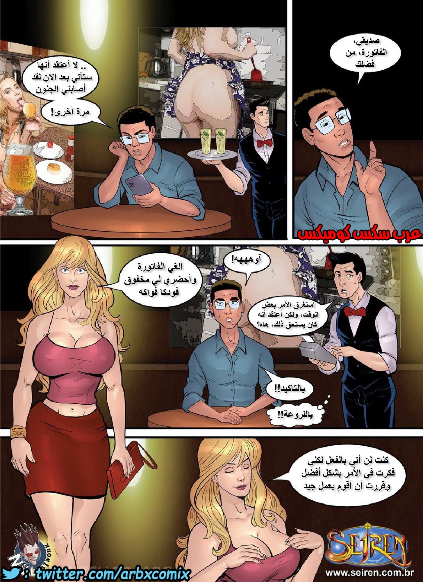 1152 مأساة الإبداع من مخططات المكاتب