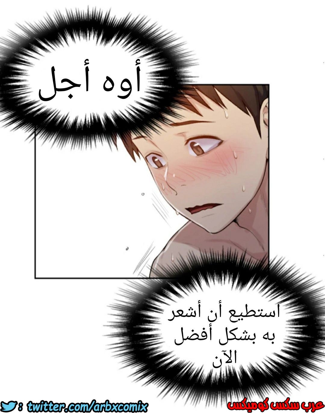 873 صف سري الجزء 12