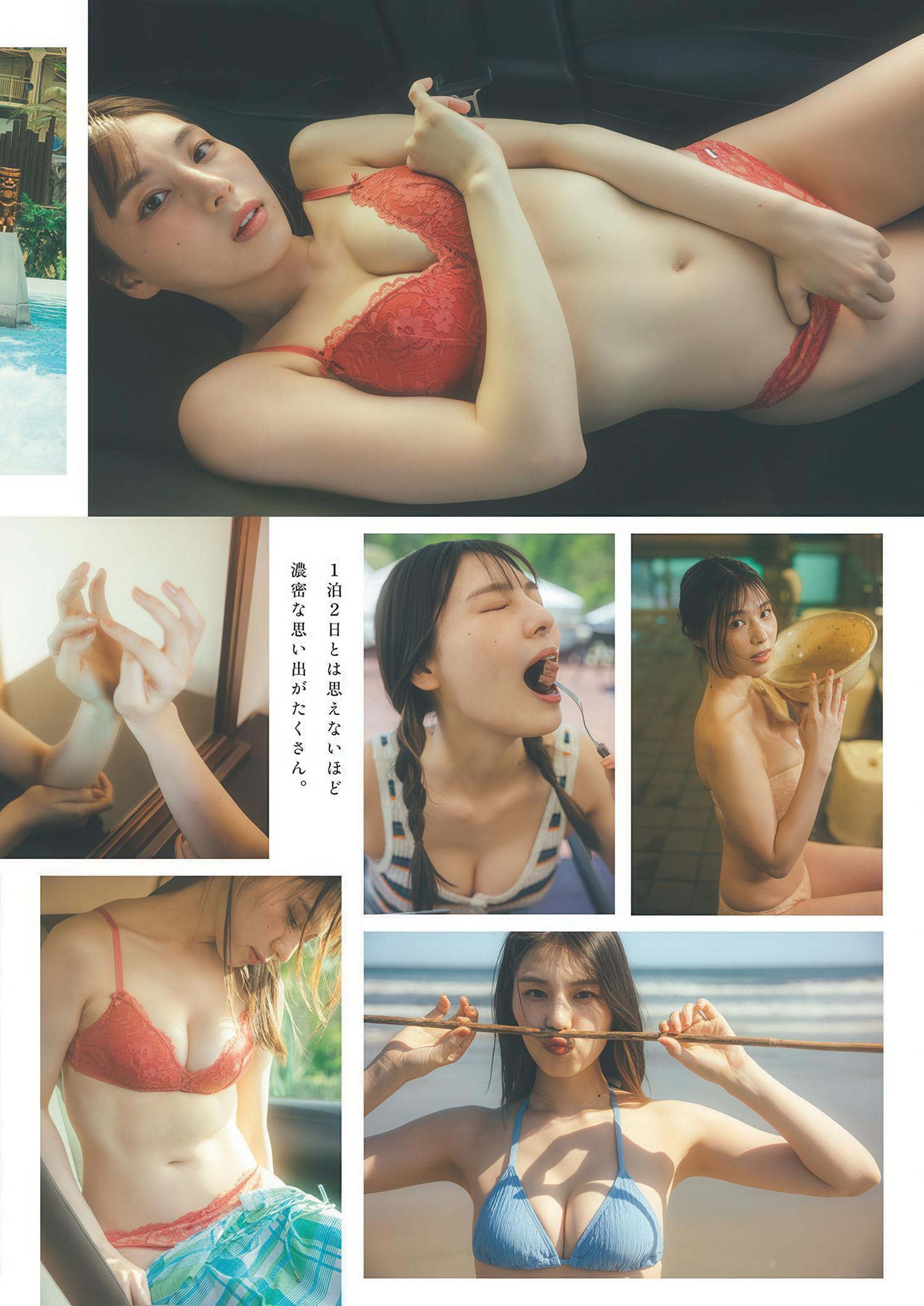 Iori Sagara 相楽伊織, Weekly Playboy 2025 No.26 (週刊プレイボーイ 2025年26号)(5)