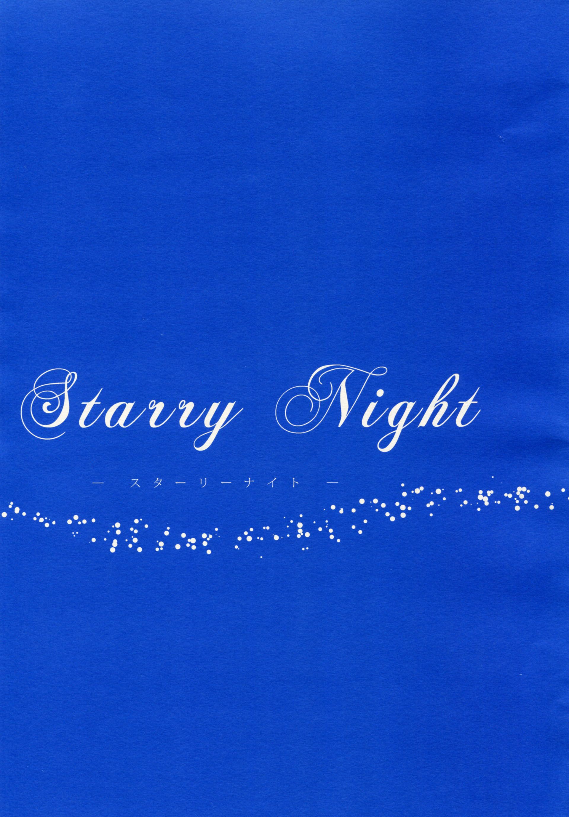 Starry Night - 3