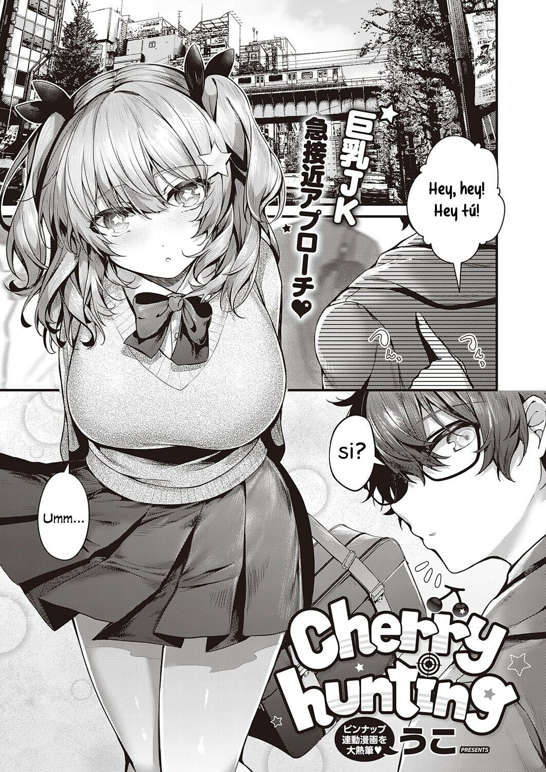 &#91;(Uko)&#93; Cherry Hunting &#91;Spanish&#93; - 1