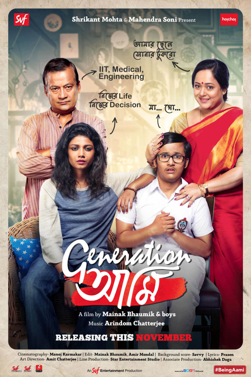 Generation Aami 2025 Bengali Movie 720p WEB-DL 1Click Download
