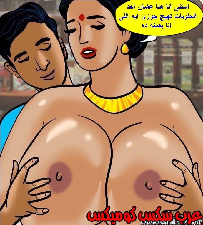144 فيلاما الجزء 67