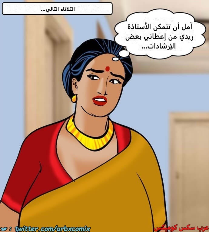2403 فيلاما الجزء 86