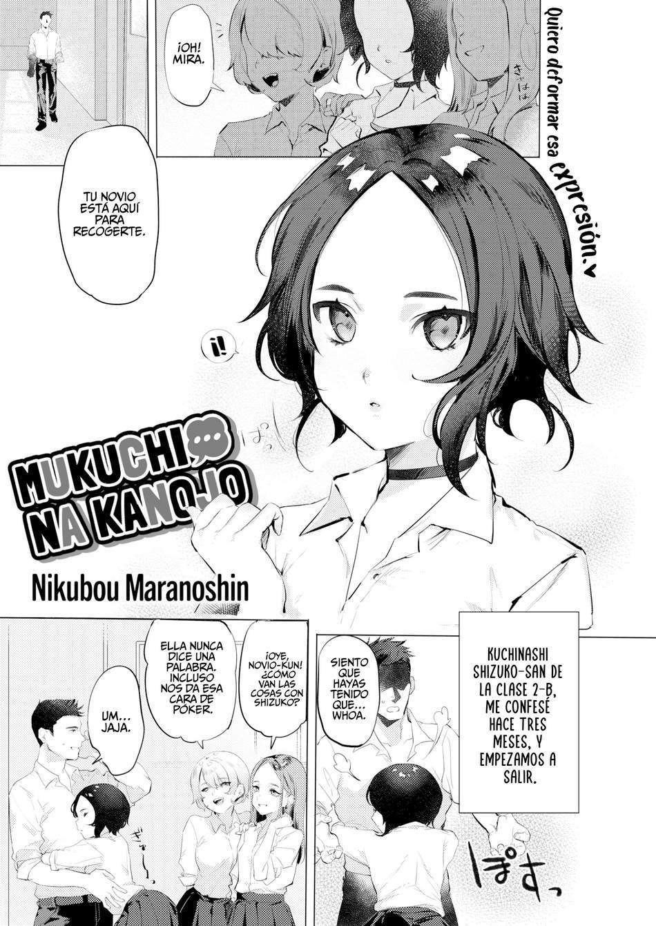 Muchi Na Kanojo - Page #1