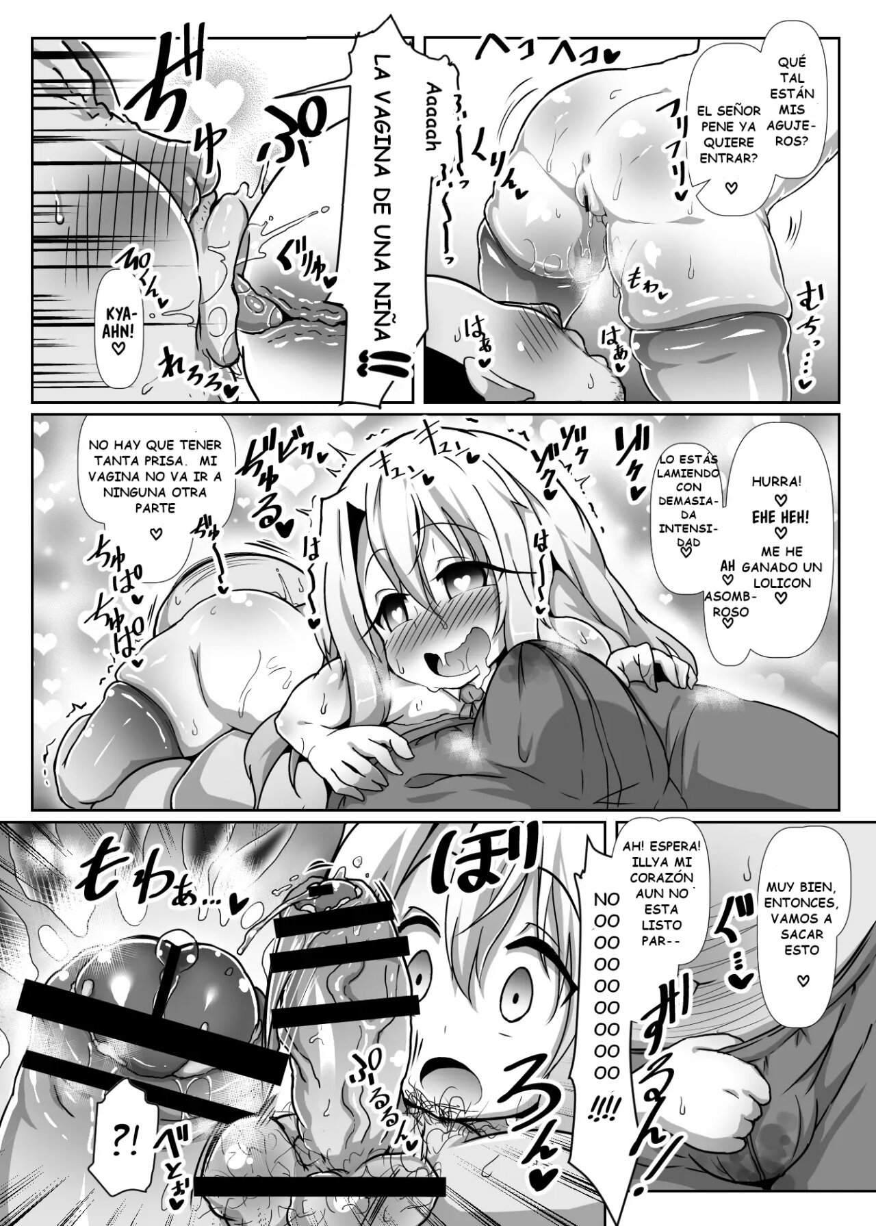 Dosukebe Illya_chan no Love Love Museki - 6