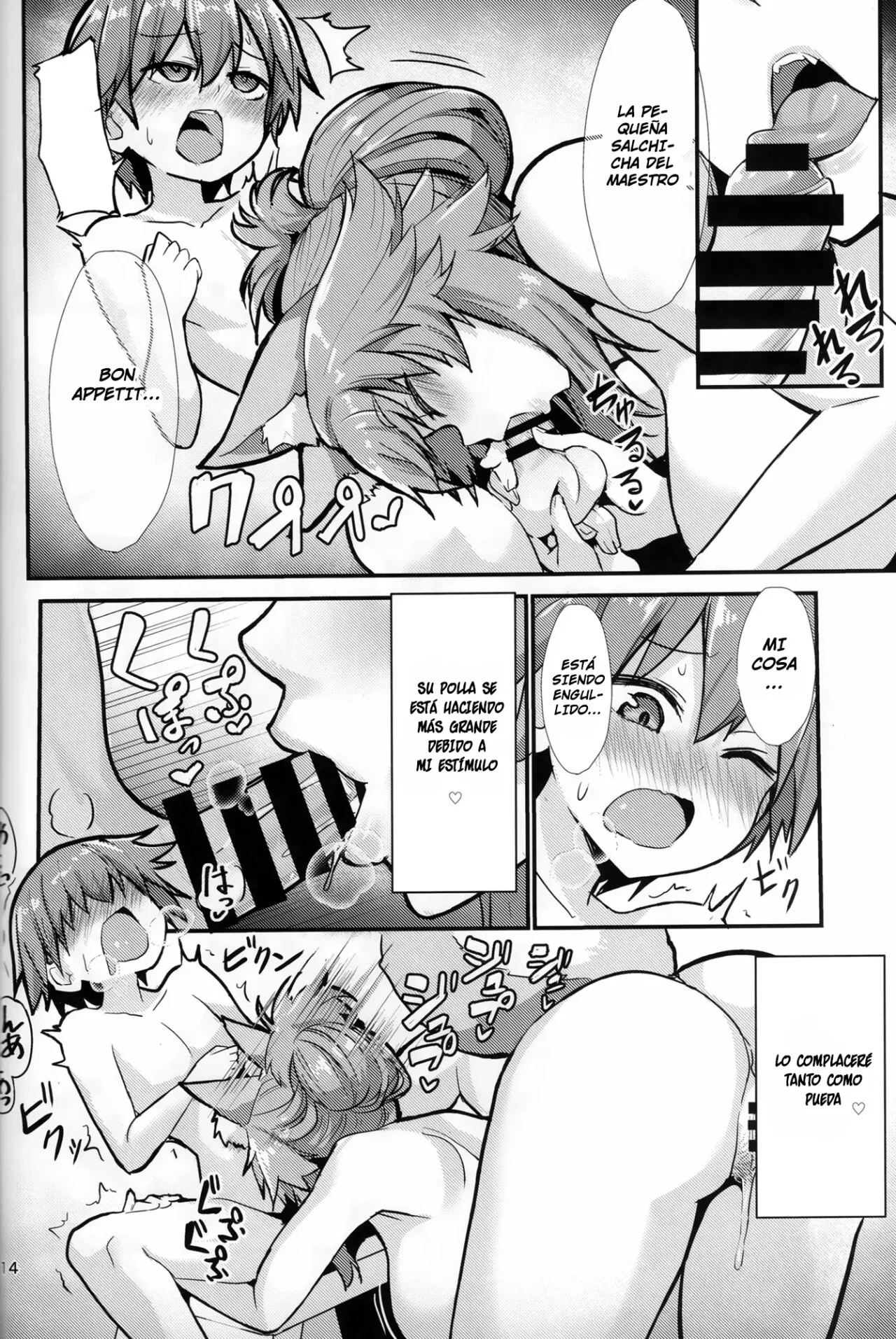 Ryousai Oneshota Tamamo chan Good Oneshota Wife Tamamo chan - 13