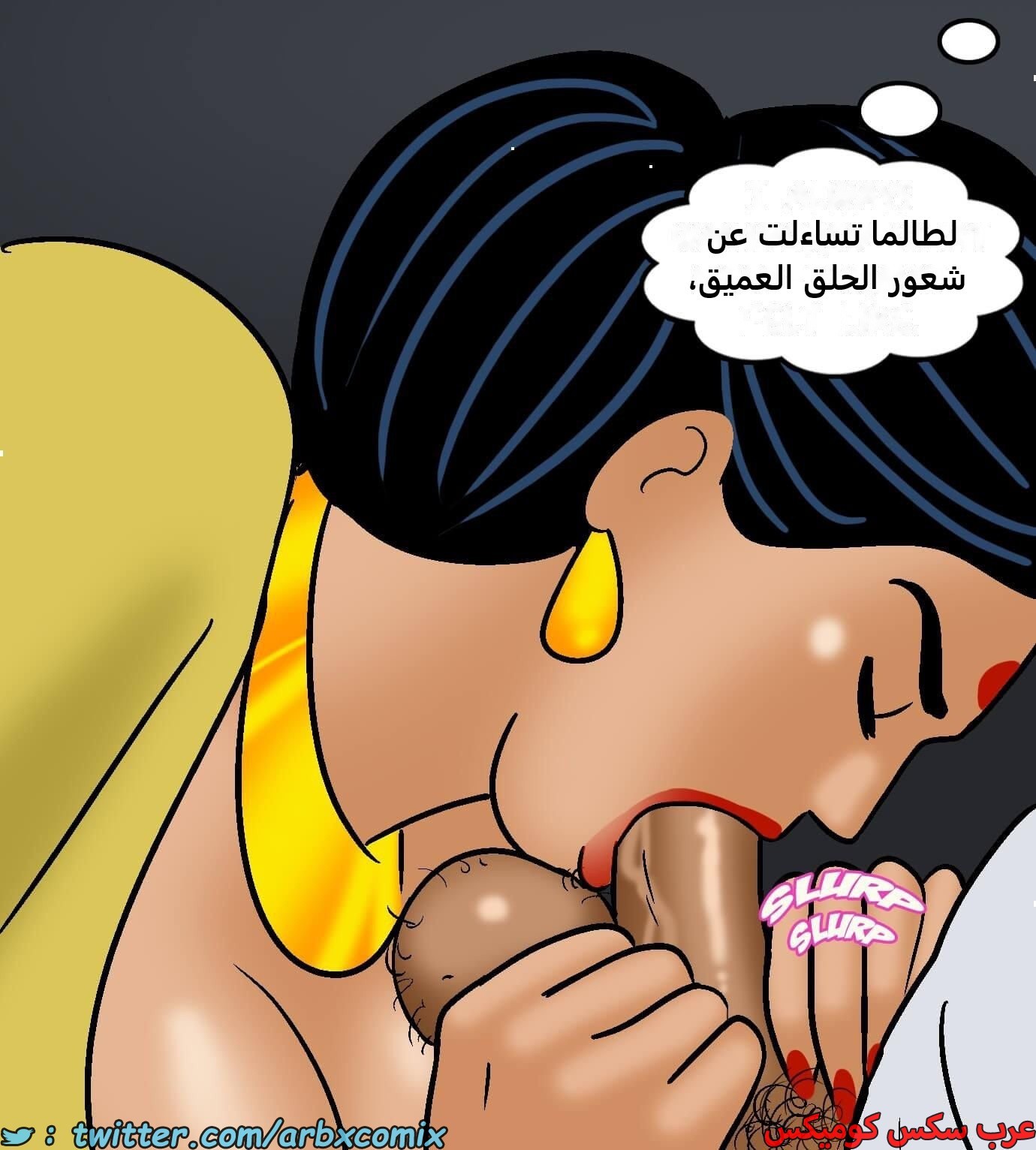 2422 فيلاما الجزء 104