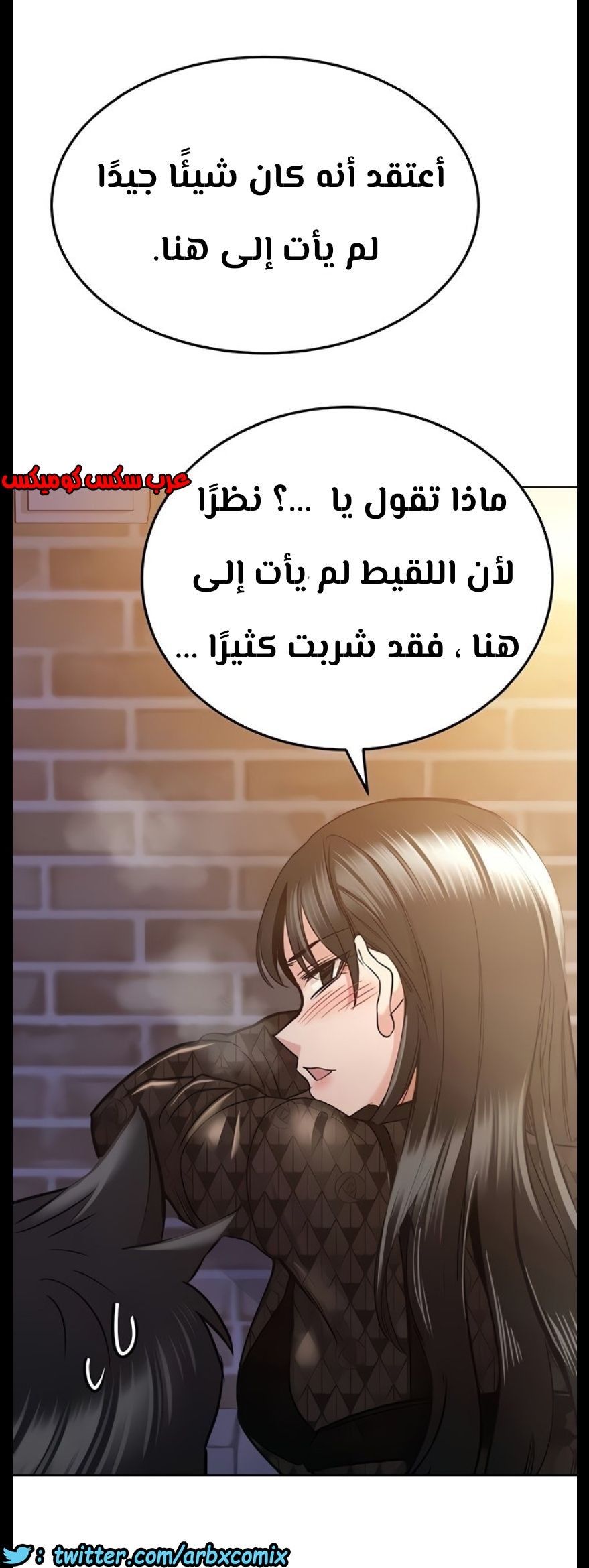 813 ابقي الامر سراً عن والدتك الجزء 18