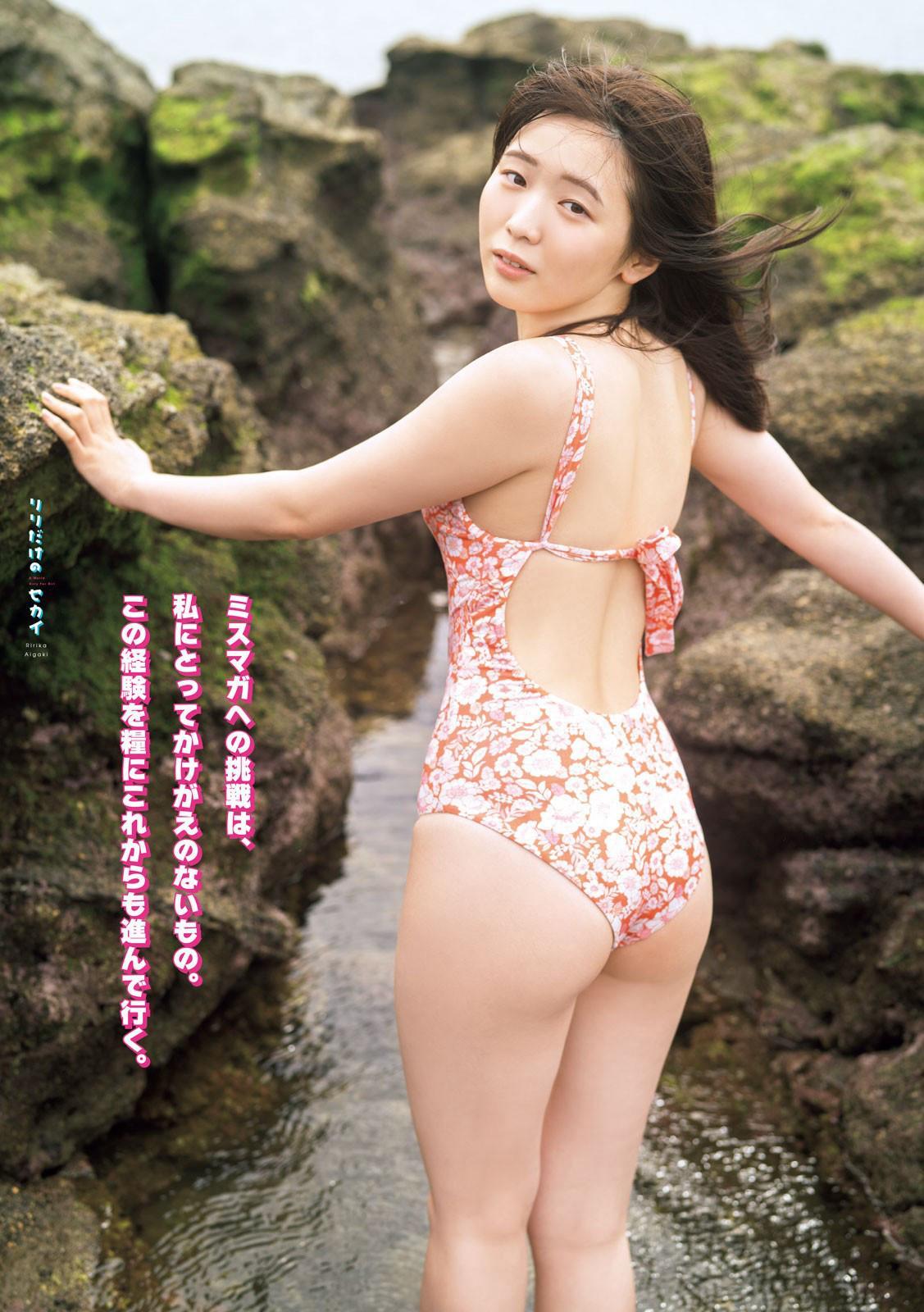 Ririka Aigaki 相垣梨々花, Young Magazine 2023 No.08 (ヤングマガジン 2023年8号)(3)