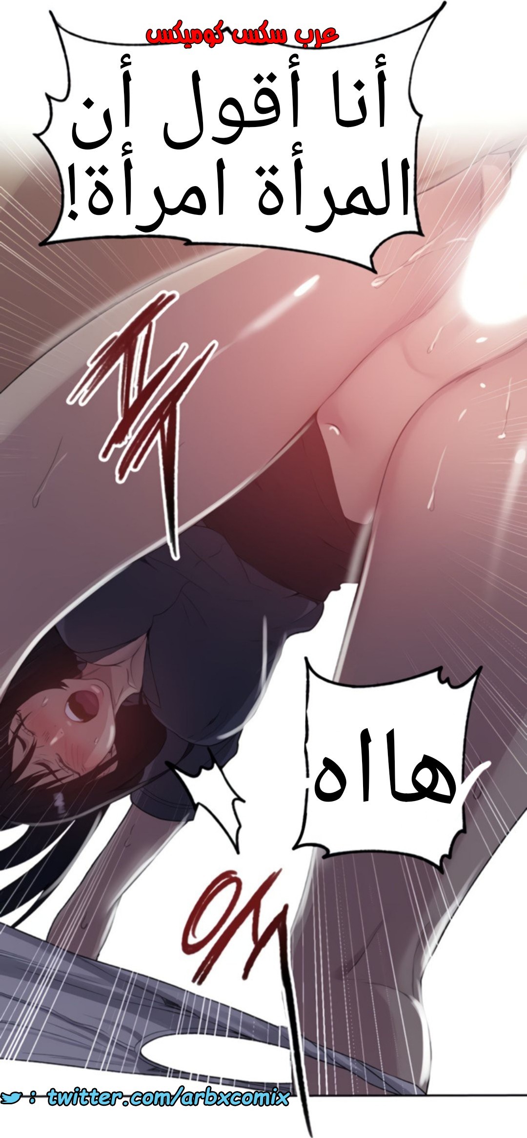 1367 صف سري الجزء 104