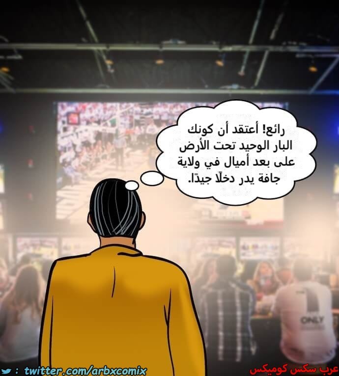 2396 فيلاما الجزء 79