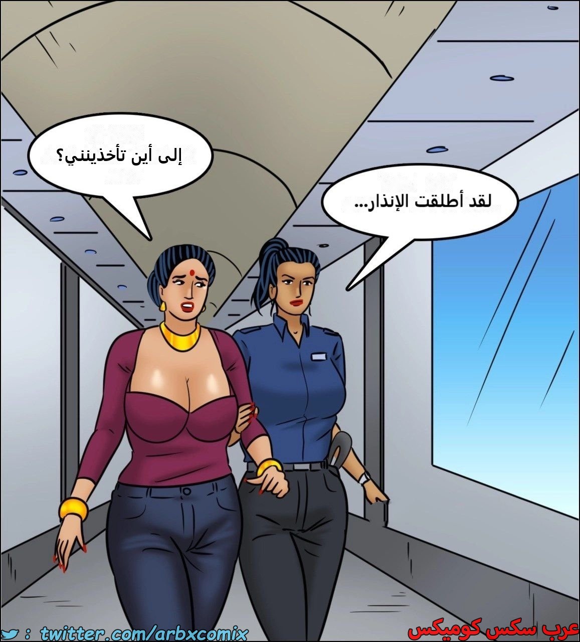 2441 فيلاما الجزء 123