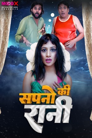 Sapno Ki Raani 2024 Hindi MoodX Short Films 720p HDRip Download