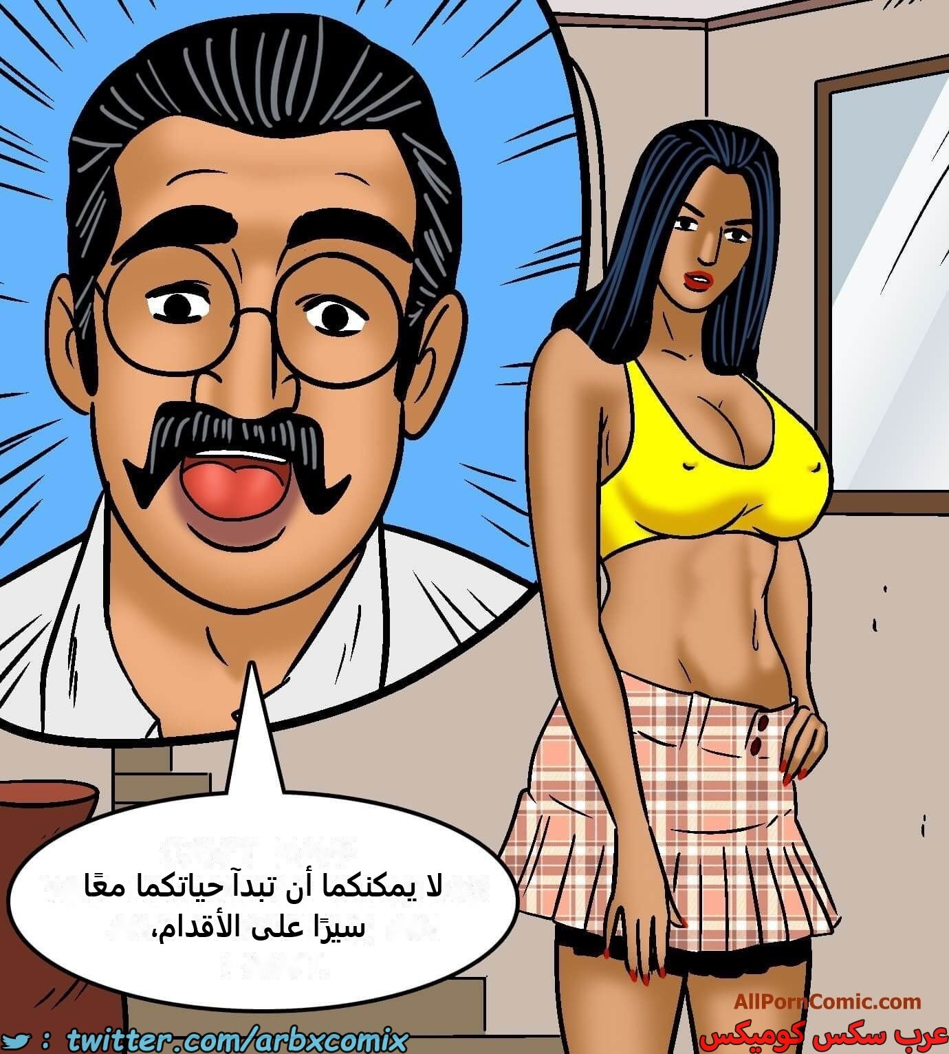 2419 فيلاما الجزء 101