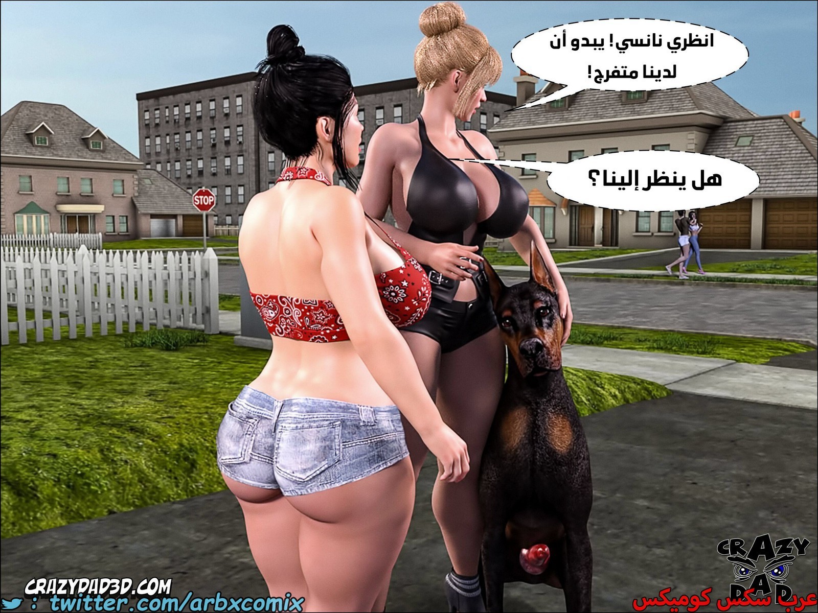 1876 مساعدة أمي الجزء 16