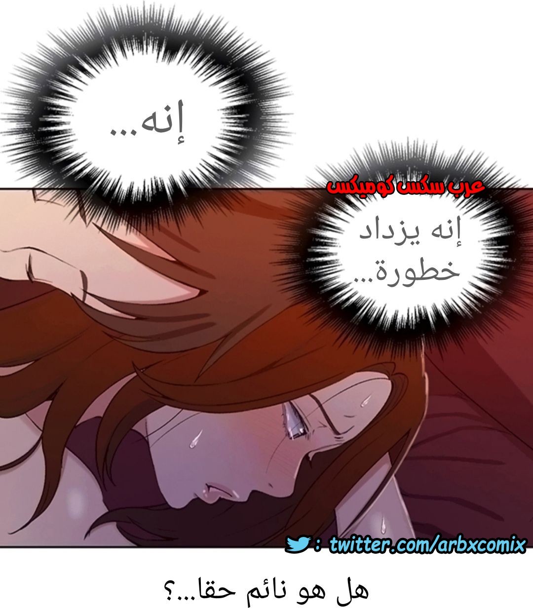 900 صف سري الجزء 39