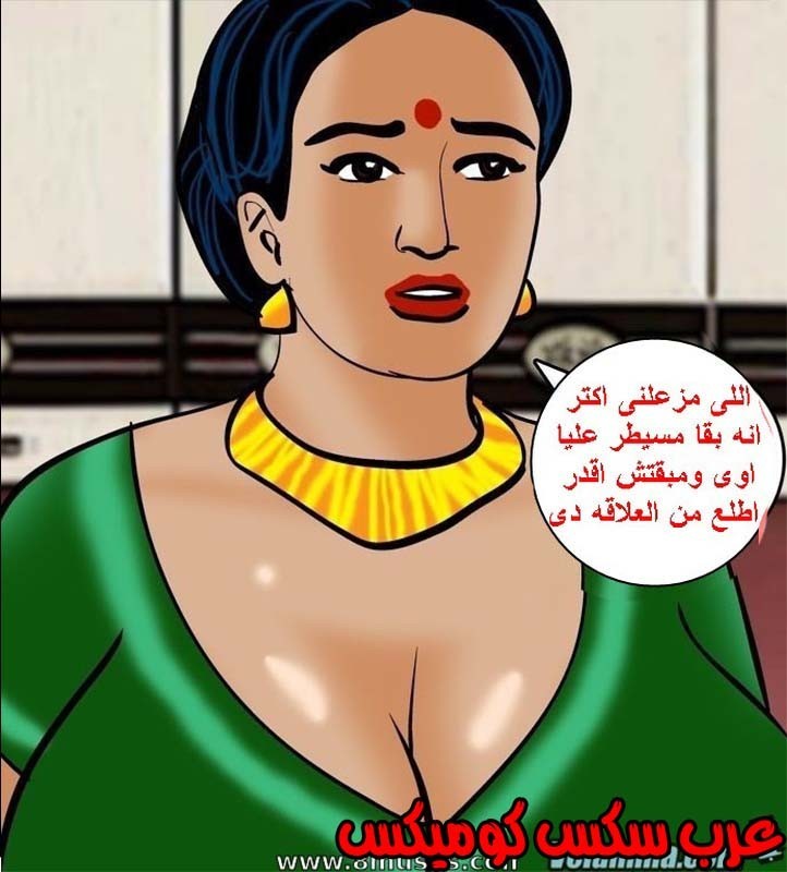 143 فيلاما الجزء 66