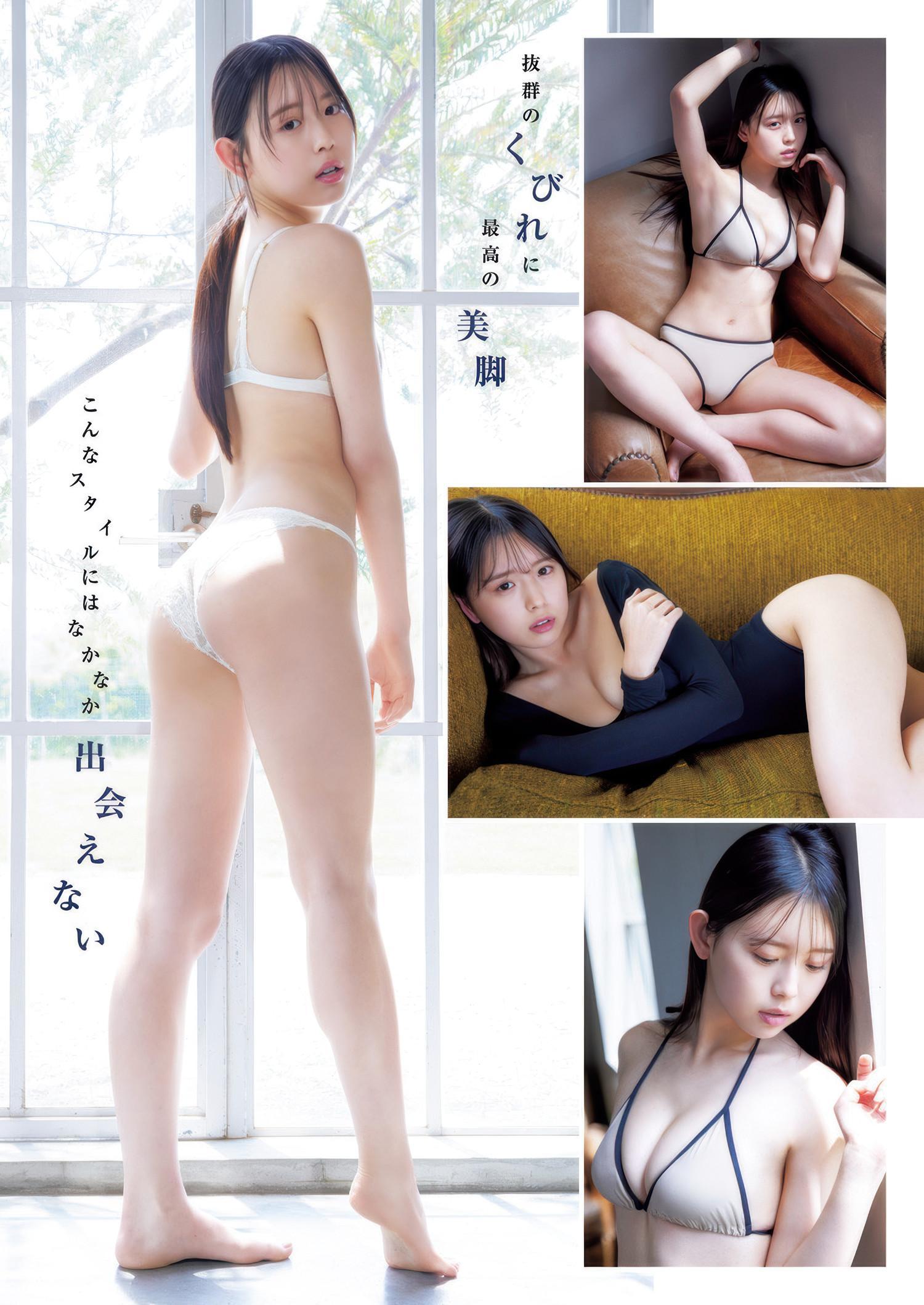 Sara Otaki 大瀧沙羅, Young Jump 2025 No.29 (ヤングジャンプ 2025年29号)(4)