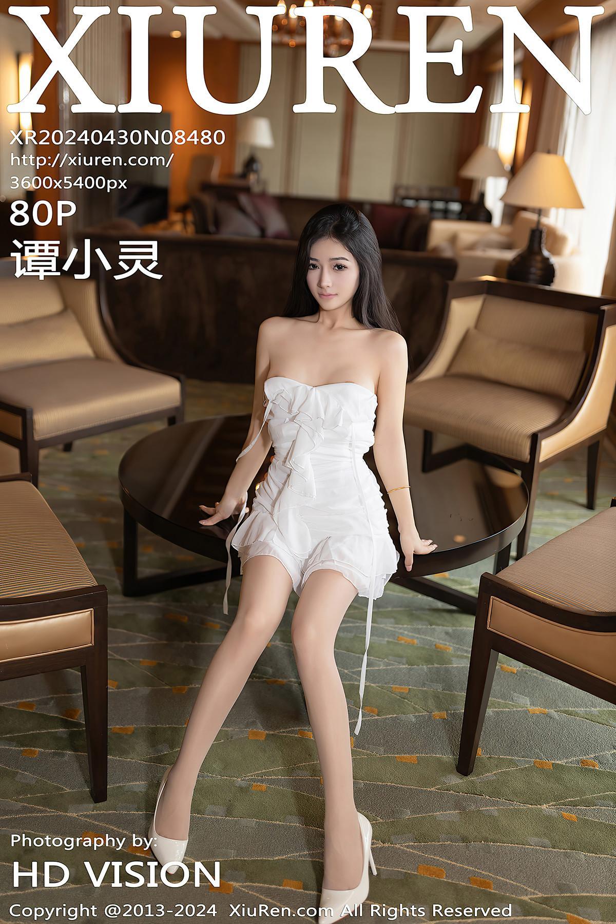 XIUREN No.8480 谭小灵TanXiaoling(1)