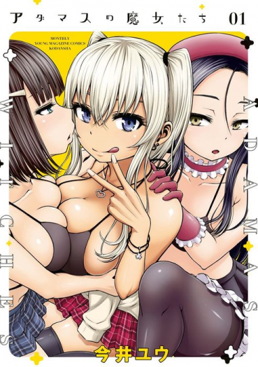 Adamasu no Majotachi Adamasu no Majotachi