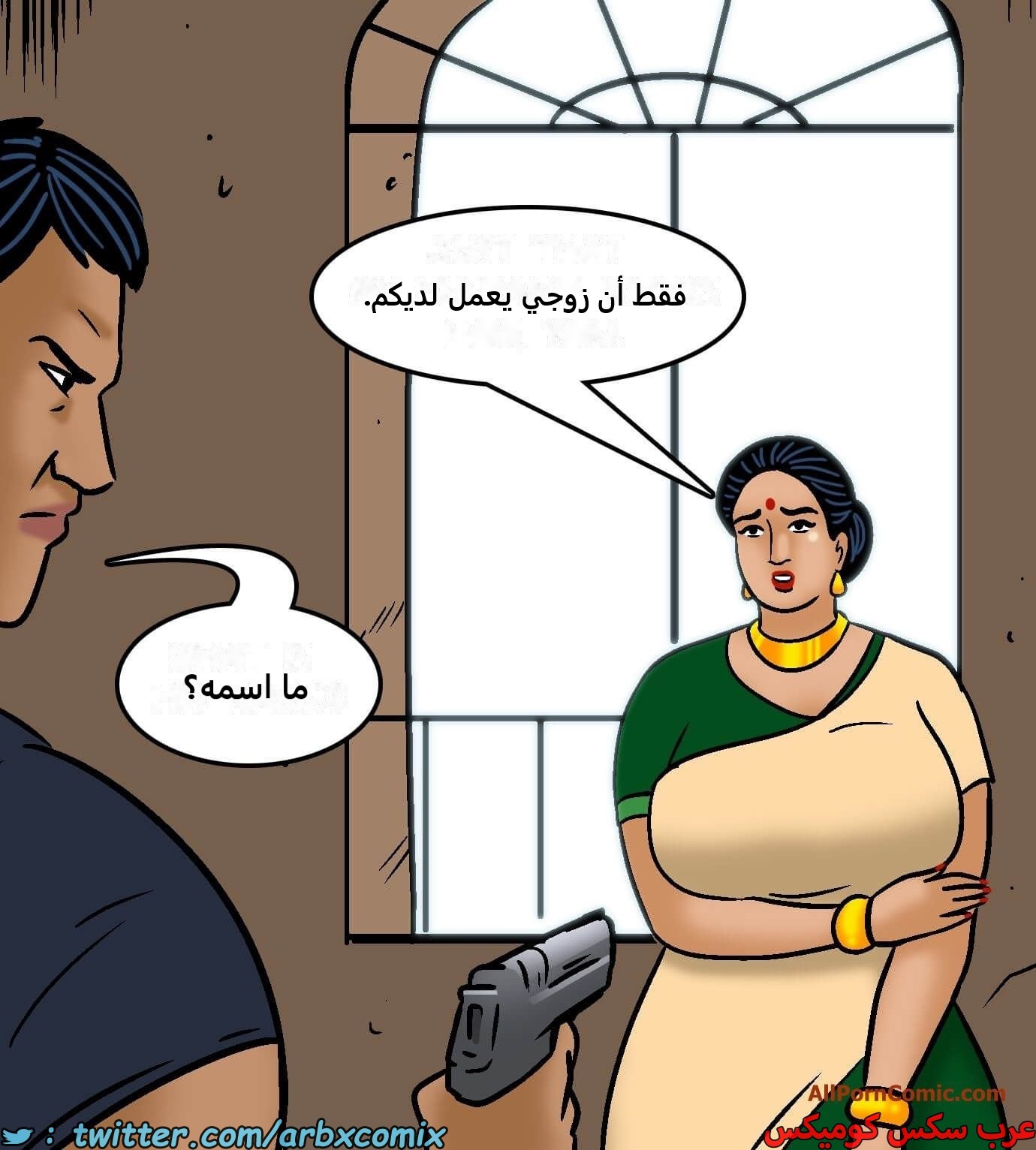 2419 فيلاما الجزء 101
