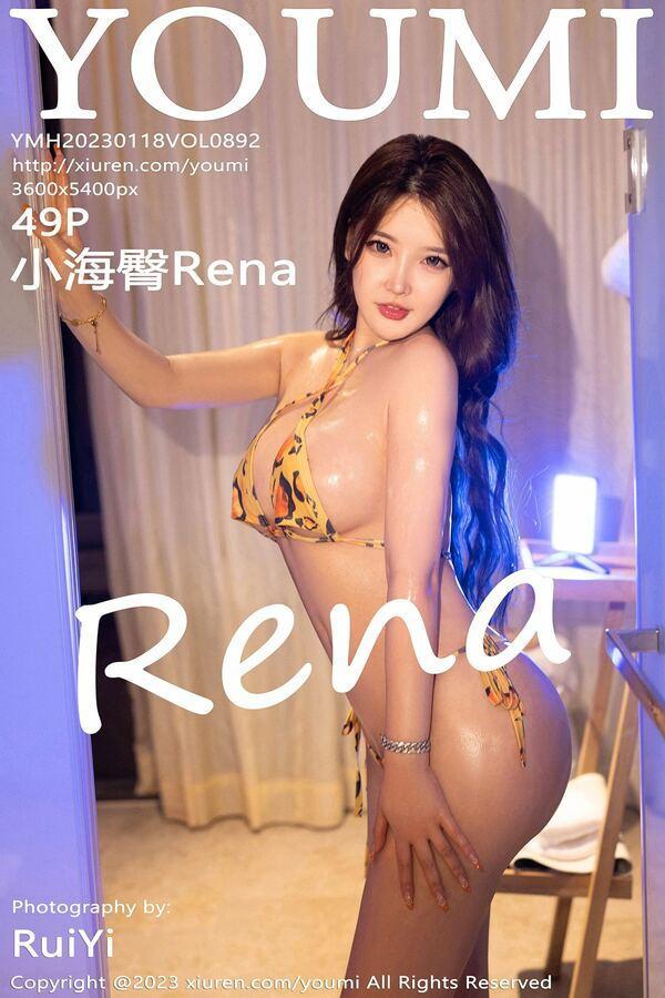 尤蜜荟 Vol. 0892 小海臀Rena