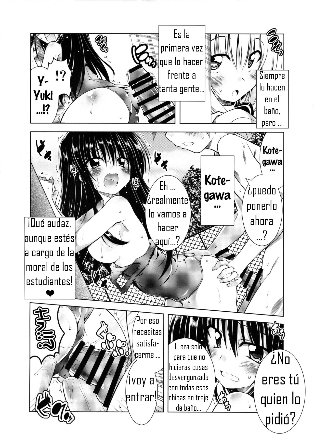 Rito-san No Harem Seikatsu 3 - 6