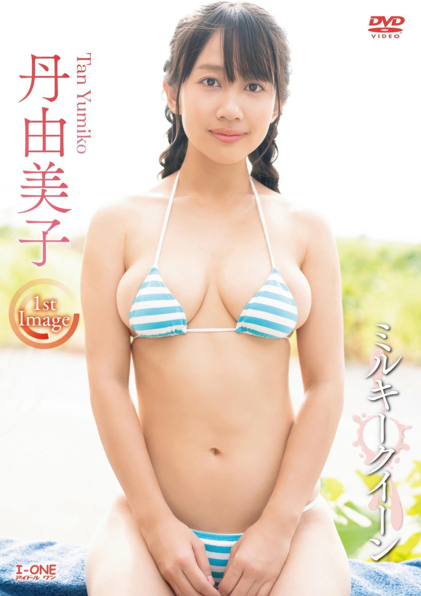 Yumiko Tan 丹由美子, アイドルワン I-One サンプル版 ミルキークイーン(1)
