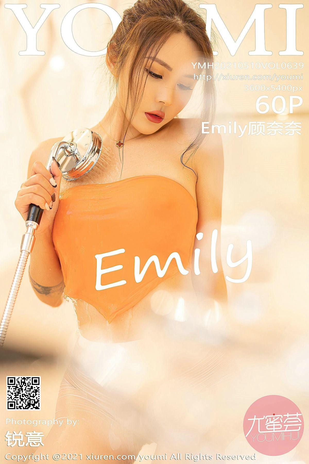 [YOUMI尤蜜荟] 2021.05.10 Vol.639 Emily顾奈奈(1)