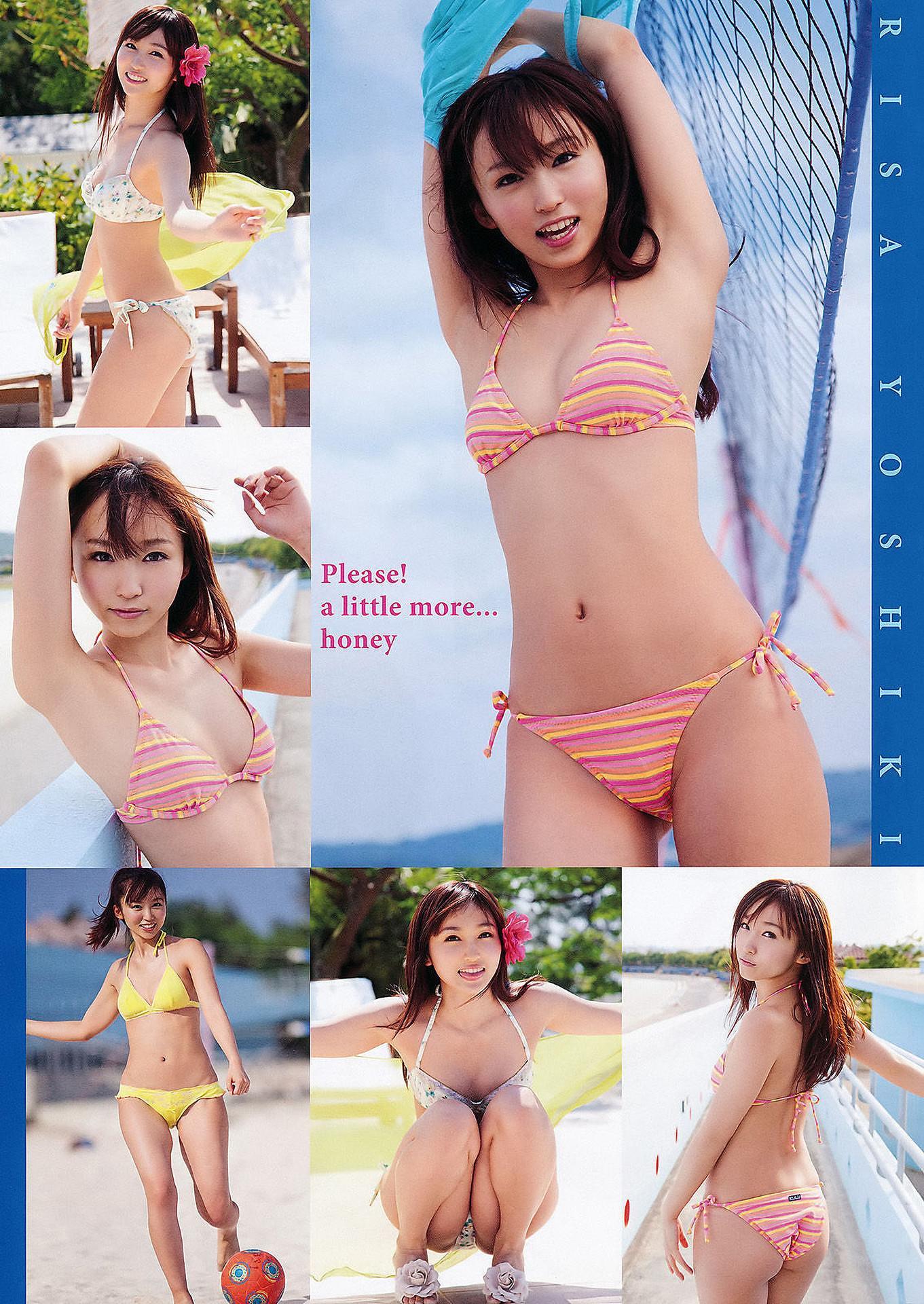 Risa Yoshiki 吉木りさ, Young Animal 2011 No.13 (ヤングアニマル 2011年13号)(4)