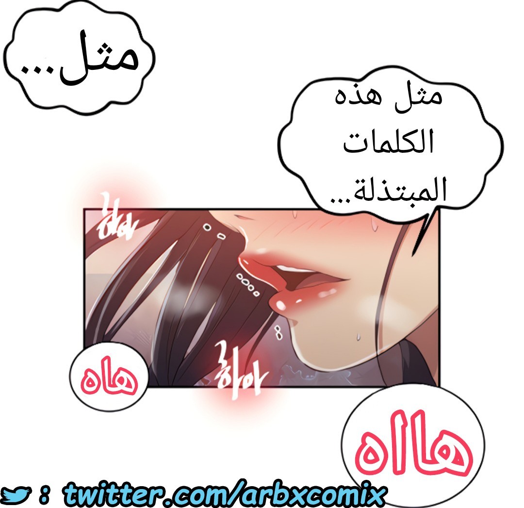 1527 صف سري الجزء 121