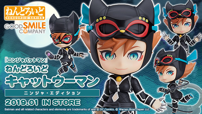 Catwoman & Harley Quinn Ninja Batman (Nendoroid) C4kIPoRw_o