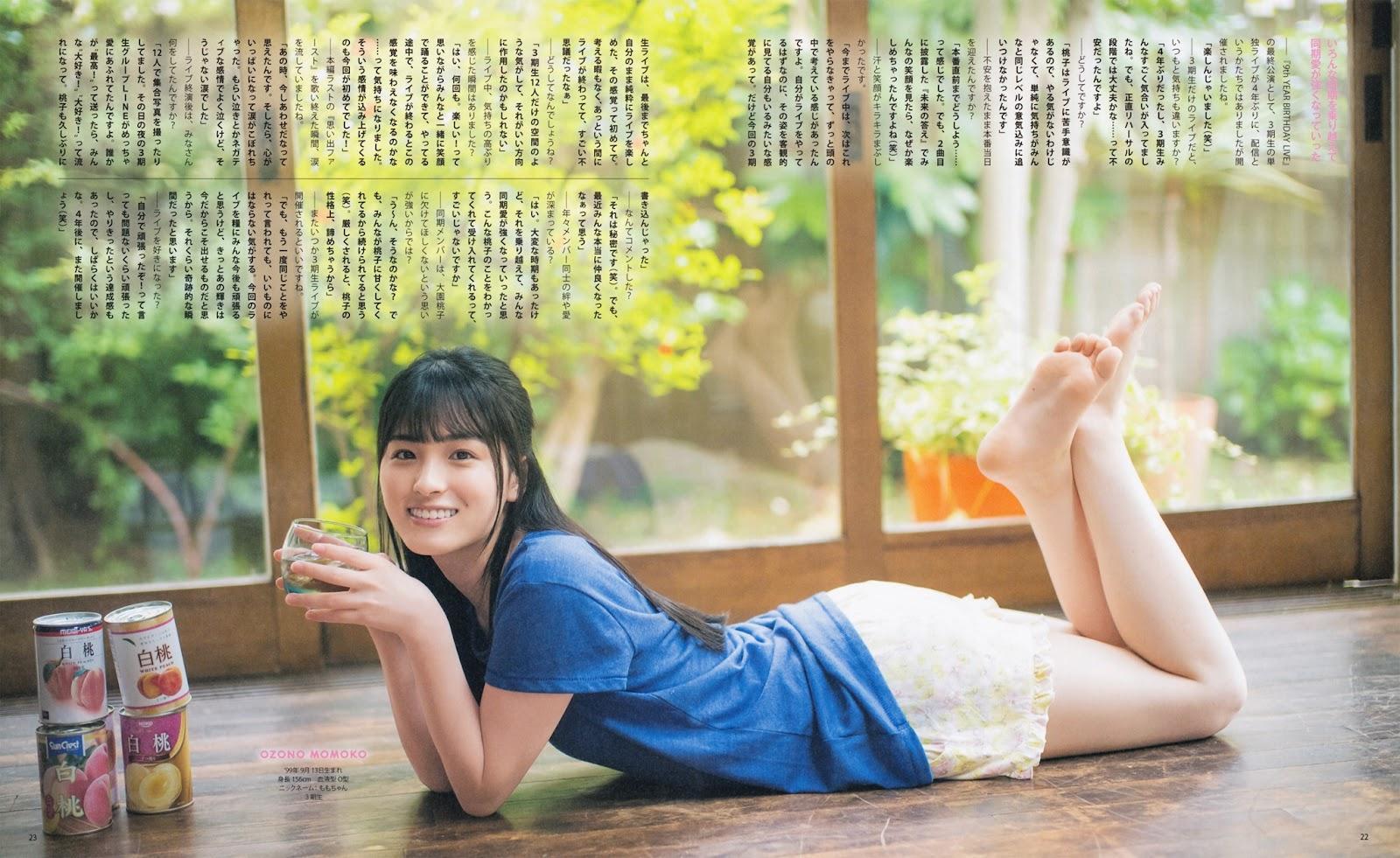 Momoko Ozono 大園桃子, BOMB! 2021.07 (ボム 2021年7月号)(5)